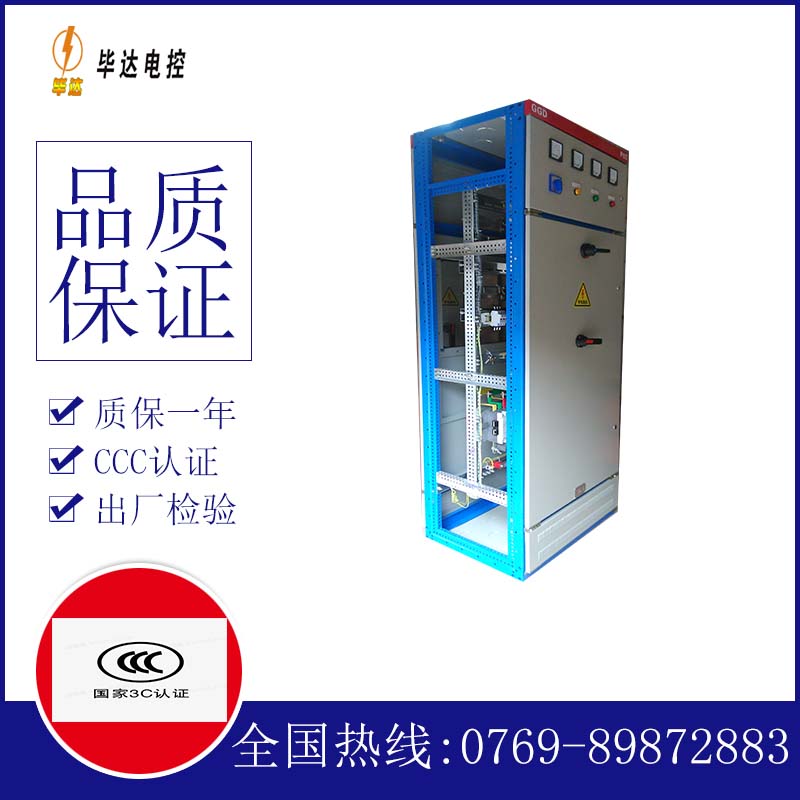 会理GGD固定式开关柜
